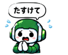 845426196