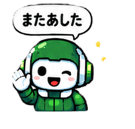 845426198