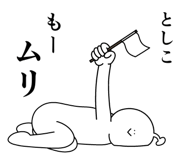 845426201