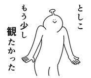 845426238