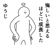 845427026