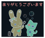 845429900