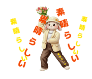 845430041
