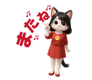 845430049