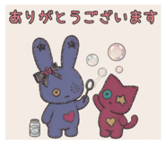 845430255