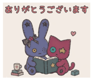 845430258
