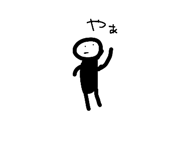 845430305