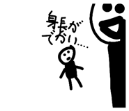845430312