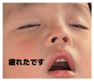 845430543