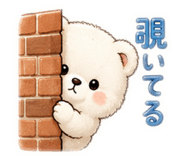 845430683