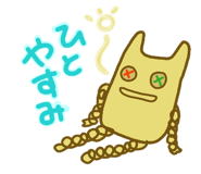 845430790