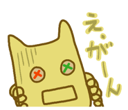 845430794