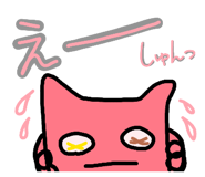 845430795