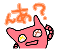 845430798