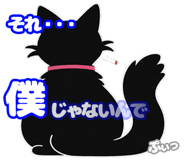 845430840