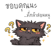 845431199