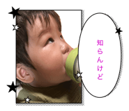 845431337
