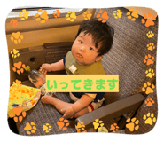 845431338