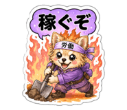 845431391