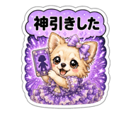 845431397