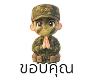 845431457