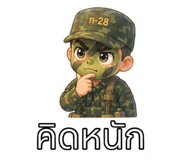 845431464