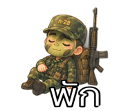 845431465