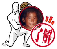 845431488