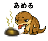 845431575