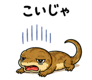 845431582