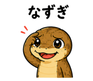 845431590