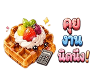 845431649