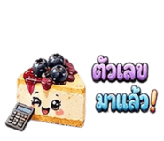 845431664