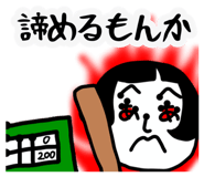 845432147