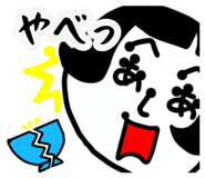 845432154