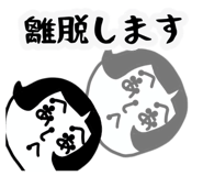 845432163