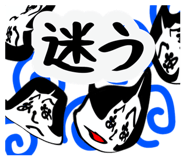 845432170