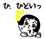 845432175