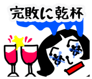 845432176