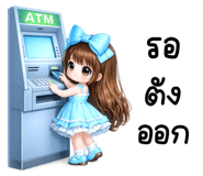 845432285
