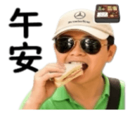845432490