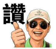 845432492