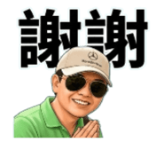 845432499
