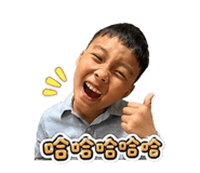 845432785