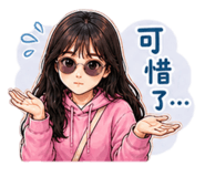 845433544