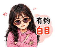 845433553