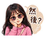845433558