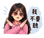 845433559