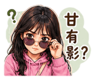 845433562
