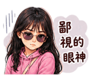 845433564